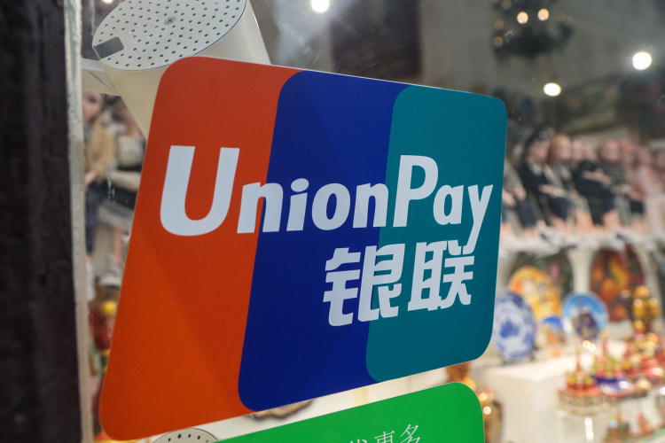Трудности могут возникнуть при оплате товаров и услуг: российские карты с Union Pay не всегда работают, а «наличка» в стране не очень популярна