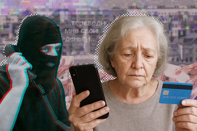 «Год назад такой практики не было!»: кредиты, украденные телефонными мошенниками, можно не платить?