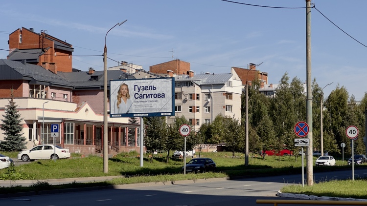 В качестве самовыдвиженца на выборы идет и заместитель руководителя исполкома Казани Гузель Сагитова