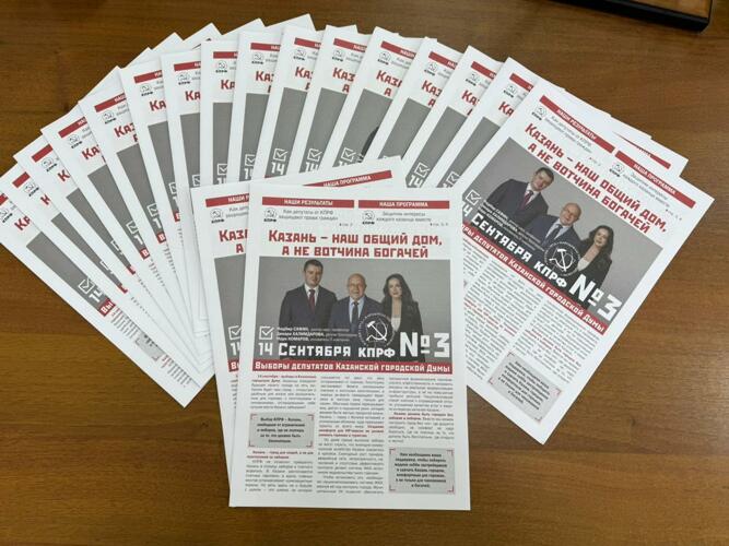 Наступает КПРФ и на еще одну «больную мозоль» — общественный транспорт: «Мы предлагаем обновить маршрутную сеть, закупить современные автобусы с кондиционерами и трамваи, ускорить строительство метро»