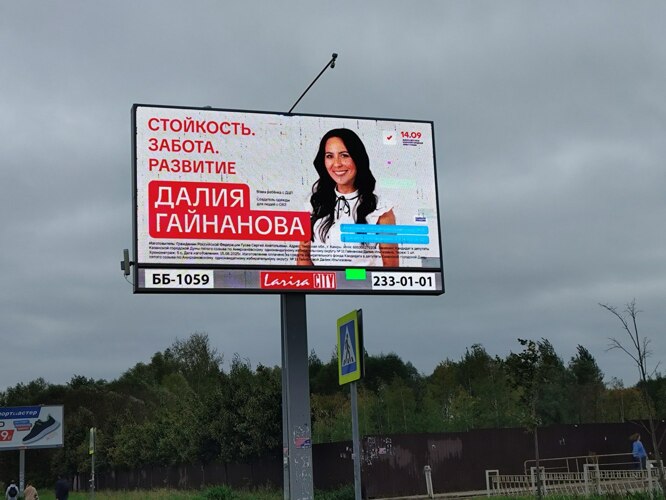 Мама ребенка с ДЦП, основатель производства адаптивной одежды для людей с ОВЗ Далия Гайнанова известна в Казани как человек, много сделавший для развития инклюзии в городе и помощи «особенным» мамам