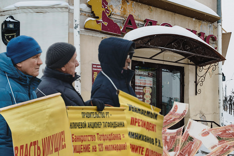 Продавали 6 лет, а деньги ушли не туда: кто наварился от продажи «Адониса»