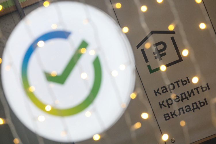 Сразу несколько банков объявили о снижении ставок по кредитам. Так, Сбер с понедельника, 15 сентября, снижает ставки по рыночной ипотеке на 1-2 п. п. в зависимости от первоначального взноса