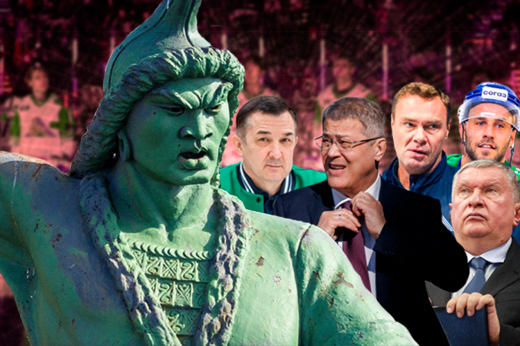 «Когда ящерицу поймают, она отбрасывает хвост»: как «Салават Юлаев» стал не по карману Башкортостану