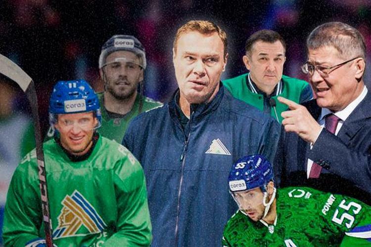 «Салават Юлаев» столкнулся с драматичной оптимизацией в новом сезоне КХЛ