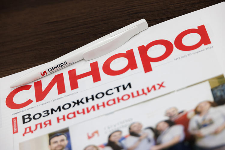 «Для корпоративных клиентов хитом стал наш продукт, позволяющий юрлицам размещать временно свободную ликвидность на брокерском счете с доходностью выше ставки RUSFAR — это очень конкурентное предложение на рынке»