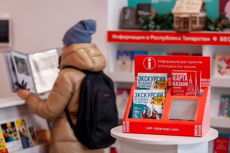 «Сейчас очень важно работать над возвратным туристом, увеличивать процент таких гостей, а это происходит только благодаря созданию новых туристических маршрутов, появлению новых объектов, ну и, конечно, улучшению качества сервиса»