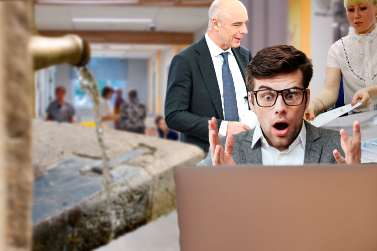 IT-сектор и так получил «значительно больше льгот»: что еще придумал Силуанов для пополнения бюджета?