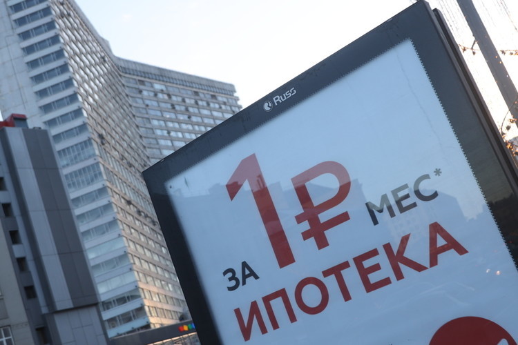 Как отметили в Институте, в открытой части расходов бюджета из примерно 31,5 трлн рублей порядка 2 трлн уйдет на компенсацию недополученных доходов банкам при льготных займах, львиная доля — на ипотечное кредитование