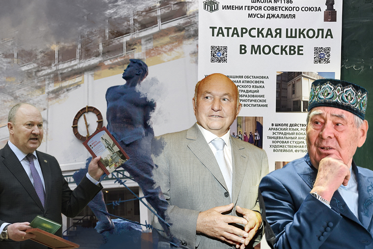 «Только не отнимайте!»: единственная татарская школа Москвы исчезнет в конце 2025-го?