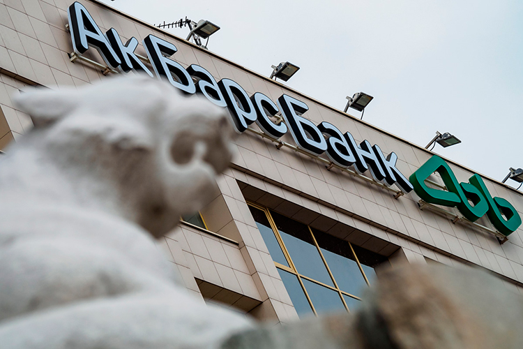 Кадровые рокировки происходят в коммуникационном блоке Ак Барс Банка