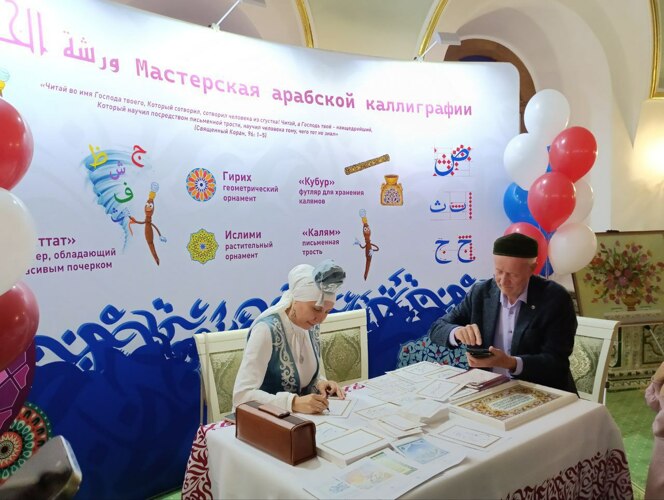 Мастер-класс по каллиграфии