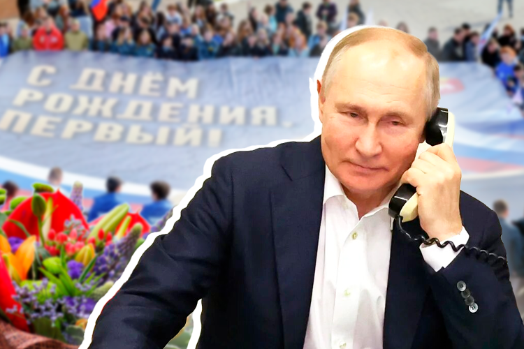 «Ангел злат венец верховному правителю России»
