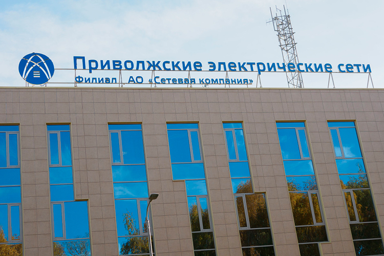 С 1 июля 2024-го в состав платы за ТП для крупных потребителей (от 150 кВт) постановлением правительства РФ от 6 мая 2024 года №594 было разрешено включать инвестиционную составляющую. Речь идет о расходах на реконструкцию и развитие сетей