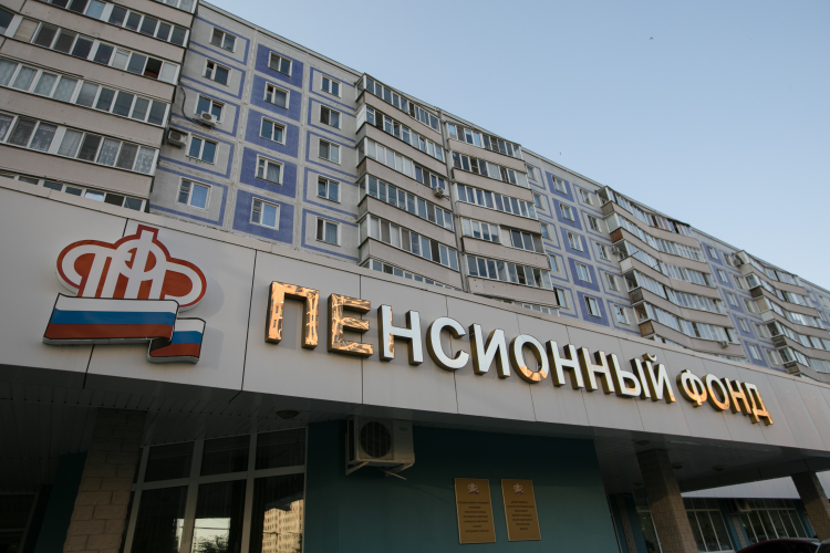«В Думе обсуждаются различные пенсионные дела, в частности старинная накопительная пенсионная система. Людей заставили (по реформе 2013 года) часть денег сдавать в так называемую обязательную накопительную часть»