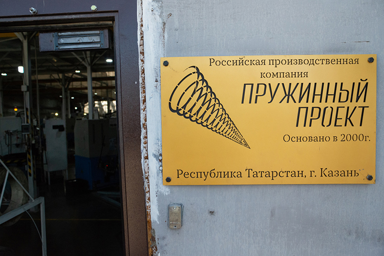 «Наш ассортимент покрывает более 20 отраслей промышленности»