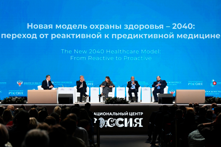 Ключевая тема пленарки «Национальное здравоохранение – 2025» — модель охраны здоровья – 2040 и ее переход от реактивной к предиктивной медицине, предупреждающей пациентов о рисках еще до зарождения заболевания