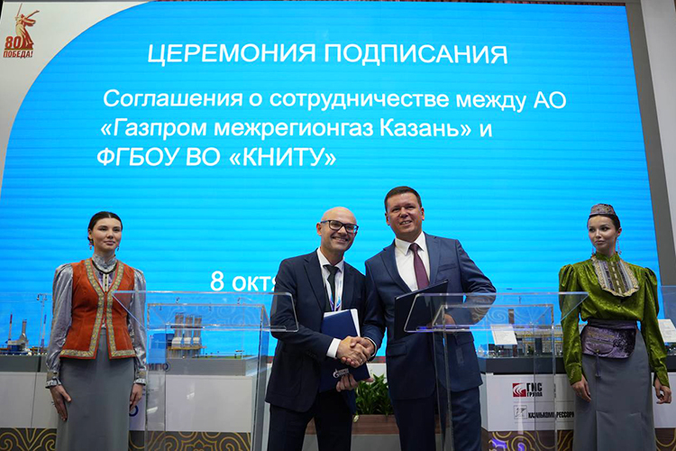 «Сегодня цифровизация и подготовка квалифицированных кадров — одни из ключевых условий для устойчивого развития. Мы стремимся объединить усилия бизнеса, науки и образования, чтобы сформировать современную технологичную отрасль, готовую к вызовам будущего» «Сегодня цифровизация и подготовка квалифицированных кадров — одни из ключевых условий для устойчивого развития. Мы стремимся объединить усилия бизнеса, науки и образования, чтобы сформировать современную технологичную отрасль, готовую к вызовам будущего»