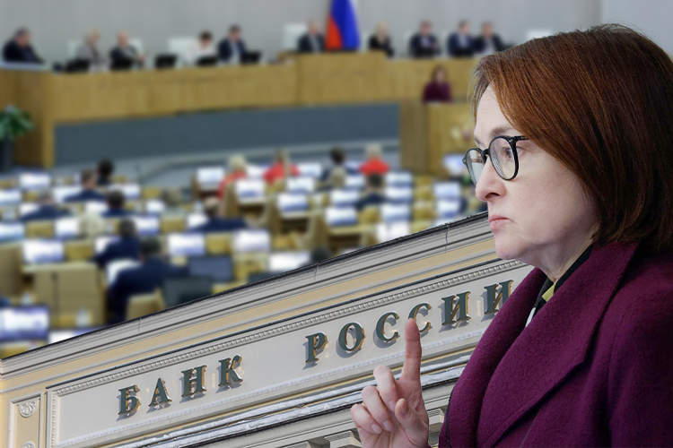 Эльвира Набиуллина: «Да, кредиты остаются дорогими, но это временно!»