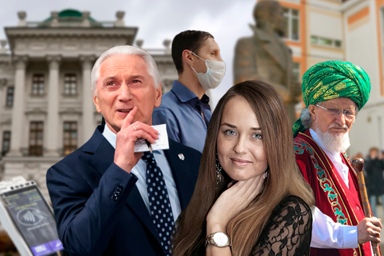 Ирину Шевыреву выписали из РКБ, Билл снова в «Ак Барсе», проезд в Казани может подорожать до 49 рублей