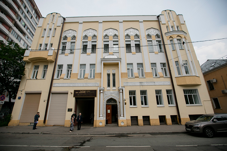 Здание татарского культурного центра в Москве