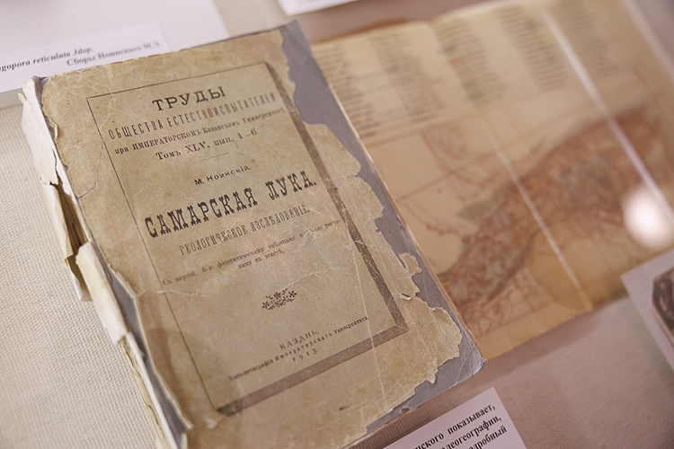 Особенно широкую известность Ноинскому принесла монография «Самарская Лука», вышедшая в 1913 году