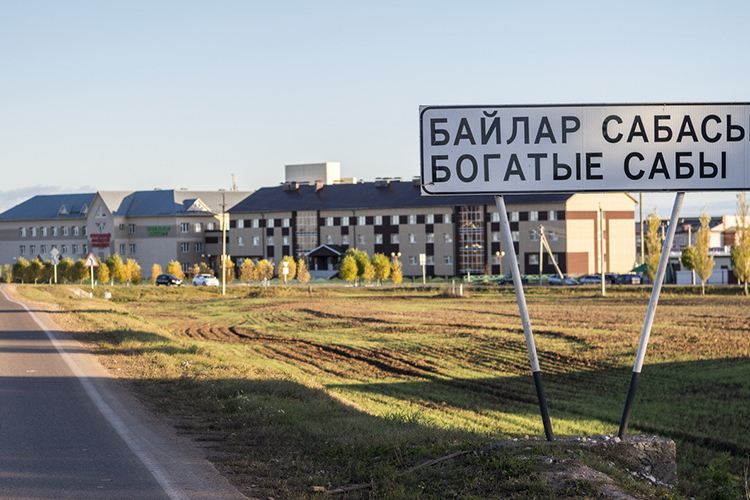По качеству жизни опрошенные эксперты пальму первенства отдали бы скорее Сабам, нежели Тюлячам