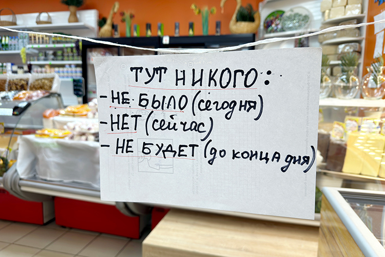 Теперь возможность применения ПСН для стационарной розничной торговли в сельских и труднодоступных населенных пунктах сохранят