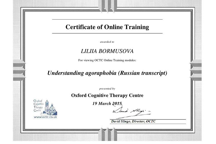 «У меня два высших образования: медицинское и психологическое, аспирантура, годичное обучение на курсах в Оксфордском центре когнитивно-поведенческой терапии»