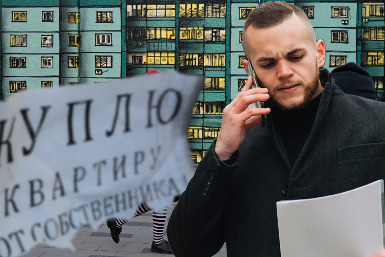 «Для входа нужно напечатать 50 визиток»: Курултай Башкортостана призвал Госдуму закрутить гайки риелторам