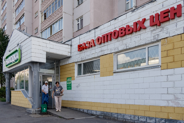 ООО «Табыш» управляет сетью дискаунтеров «Находка», развивает более 370 дискаунтеров в 11 регионах РФ, в основном в Поволжье