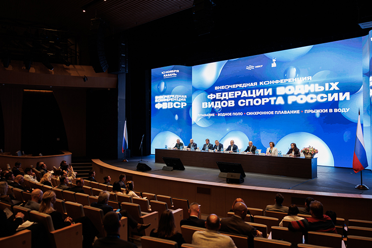 Сегодня в Казани прошла внеочередная конференция федерации водных видов спорта