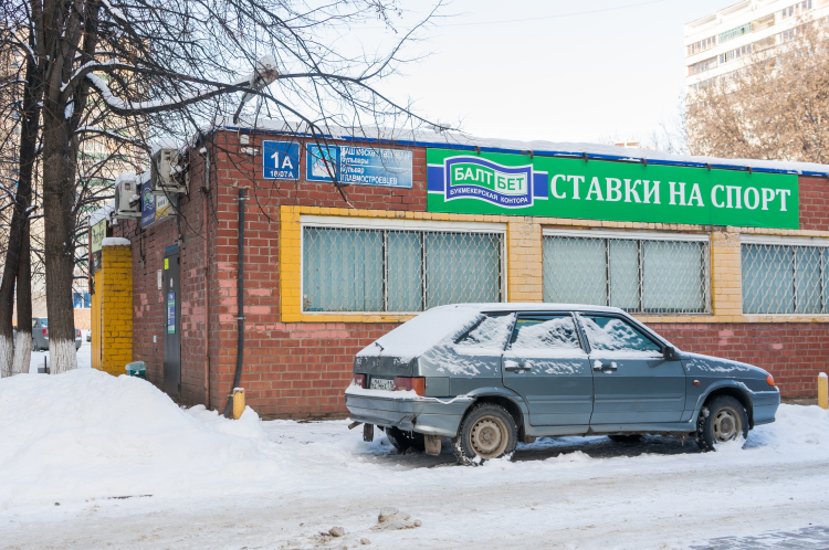 Букмекеры отчисляют 2% от общей суммы ставок. Ранее деньги принимал Единый регулятор азартных игр, теперь это делает созданный министром спорта РФ Михаилом Дегтярëвым фонд спорта