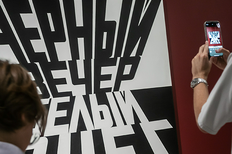 Булатова часто называют в числе тех, кто основал соц-арт (жанр постмодернистского искусства 1970–1980-х годов)