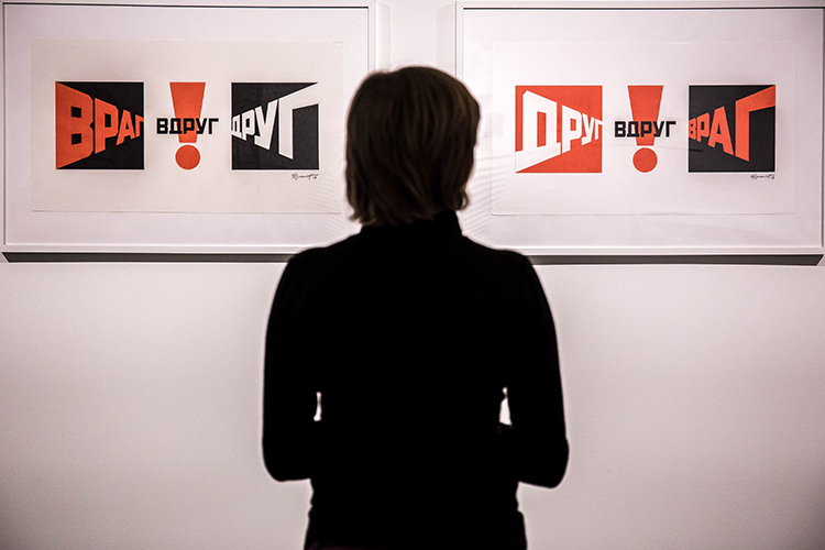 «Эрик Булатов, конечно, создал свой авторский живописный язык — социалистическое искусство, которое возникло и характерно именно для позднесоветского искусства»