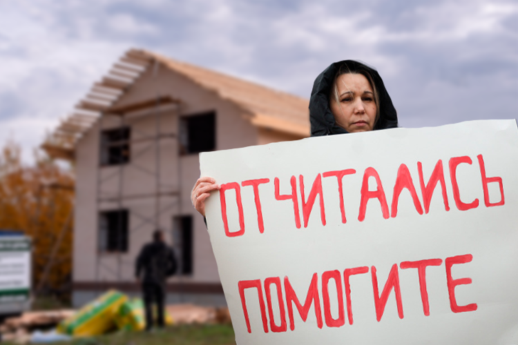 «Проблема зафиксирована в 85 регионах!»: в Госдуме решили помочь обманутым ижээсникам