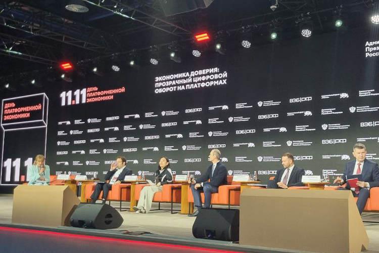 Главной темой наиболее представительной сессии стали маркетплейсы