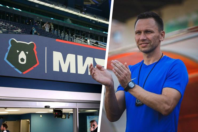 Эксперт о «Рубине»: «Люди получают большие деньги, но находятся на 7–8-м месте»