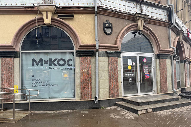 На витрине ГУМа — обещание перемен: «Скоро здесь будет флагман красоты»