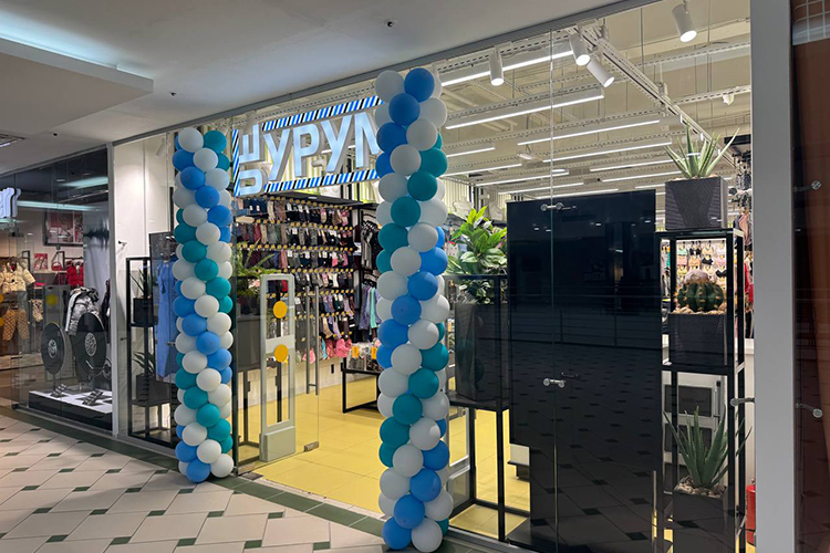 На третьем этаже открылся магазин «Шурум-бурум», там продают бюджетное женское и мужское нижнее белье, пижамы, футболки