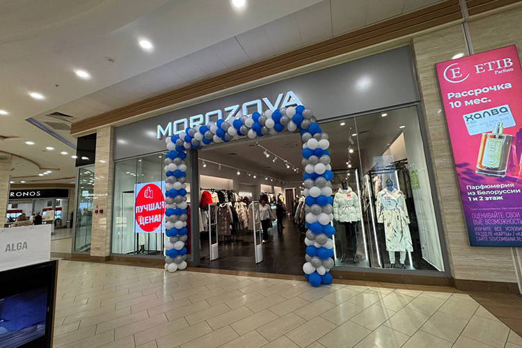 К зиме готовится к открытию новый магазин верхней одежды Morozova