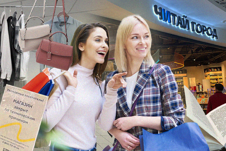 В «МЕГЕ» закрылся Mango, в XL поселилась «Нереальность», ТЦ захватывают «Шурум-Бурум» и новые книжные