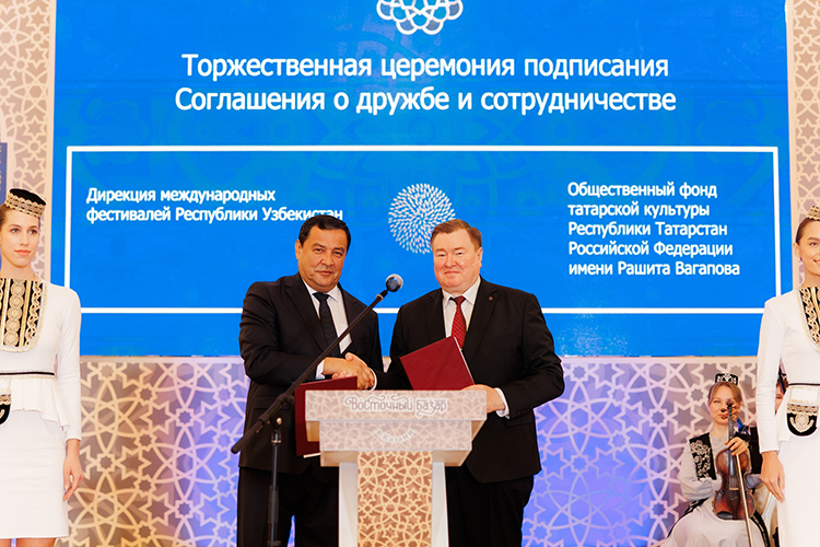 Подписано Соглашение между фестивалями Узбекистана и Татарстана