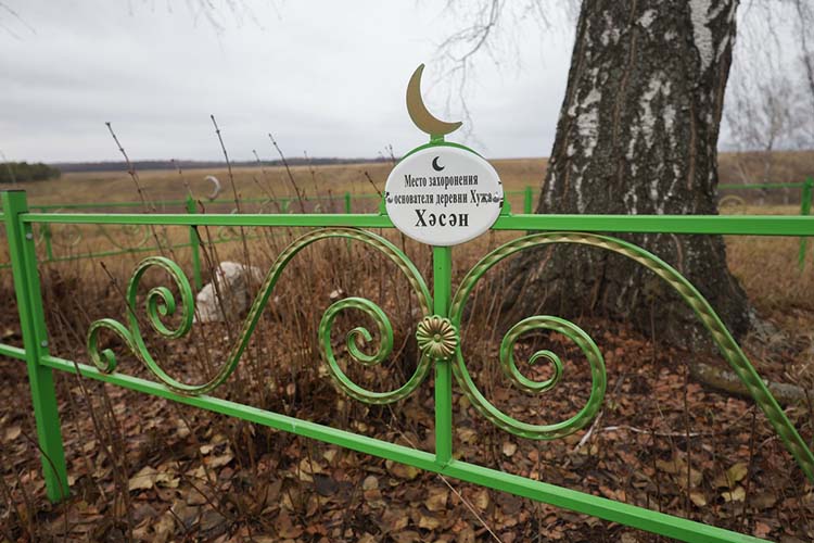 Могила основателя села Хуҗа Хәсән (Хозесаново) Ходжу Хасана. Его до сих пор почитают как святого, сюда регулярно приезжают жители окрестных сел, возносят дуа, а само захоронение находится на месте мусульманского кладбища