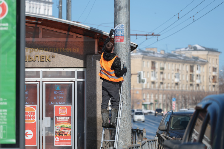 Штраф за самовольную расклейку листовок могут увеличить до 3 тыс. рублей