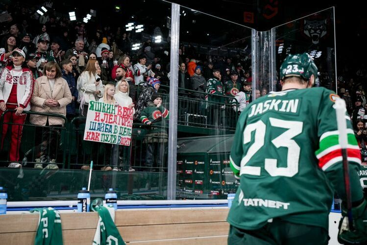 Зрители стали покидать арену до окончания матча