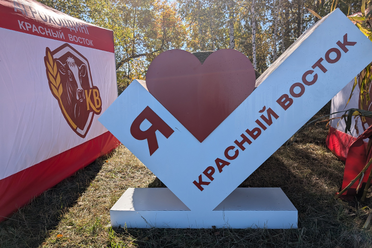 По итогам 2024 года «Красный Восток» вновь стал лидером республики по общему надою молока