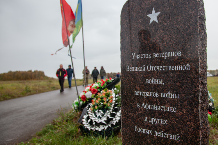 Есть и другой подход — организовать специальные «солдатские кладбища»