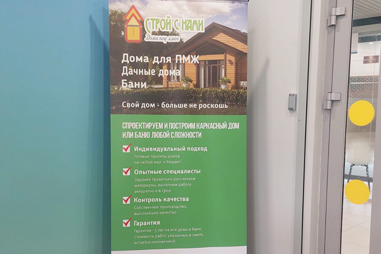 «Свой дом — больше не роскошь», — гласили баннеры, которые были установлены во многих офисах Сбера в Йошкар-Оле