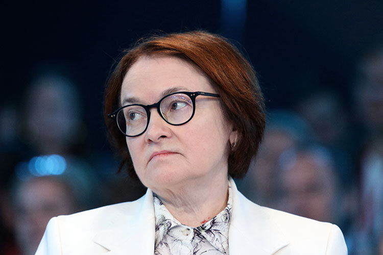 Эльвира Набиуллина: «Мы где-то перегнули палку»